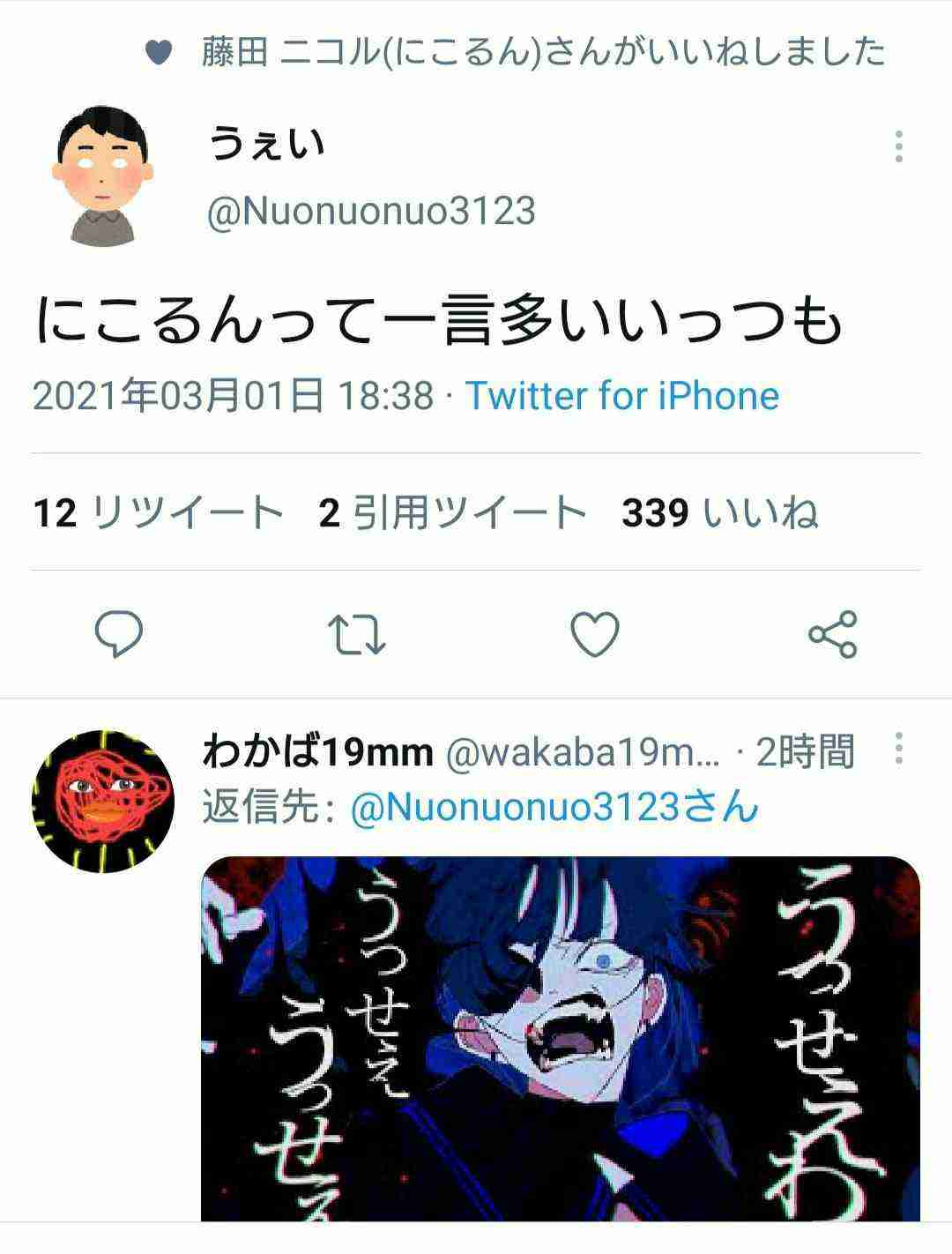 中条あやみ、SNSに「嫌なこと書いてあっても…」