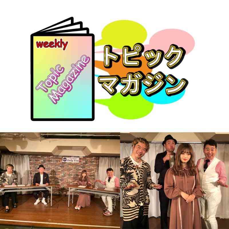 自分の住んでいる地域のテレビを語るトピ