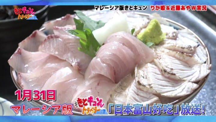 自分の住んでいる地域のテレビを語るトピ