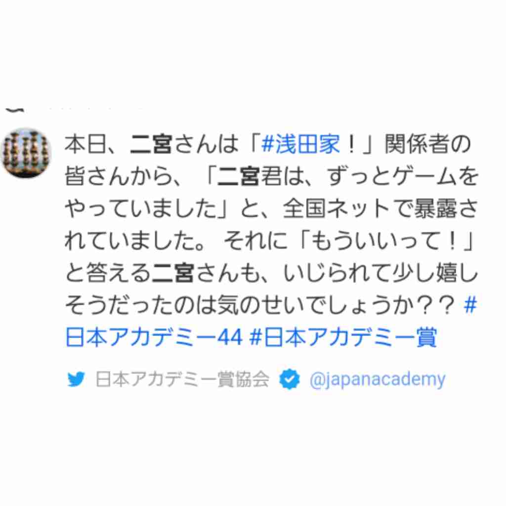 【実況・感想】第44回 日本アカデミー賞 授賞式