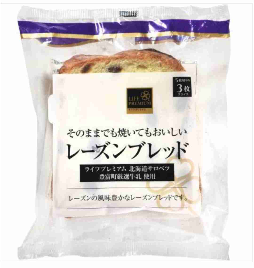 ライフのおすすめ教えて下さい！（スーパー）