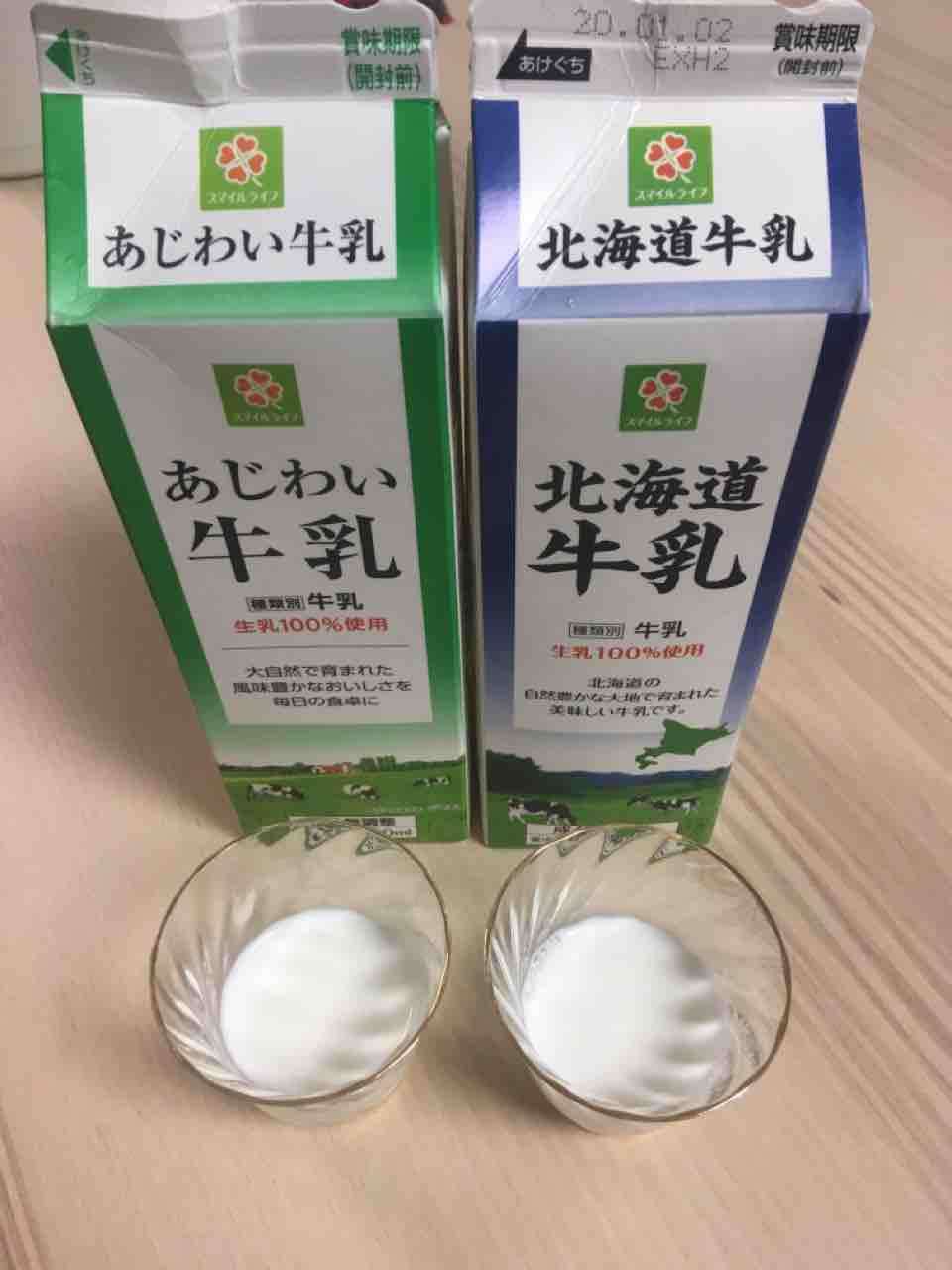 ライフのおすすめ教えて下さい！（スーパー）