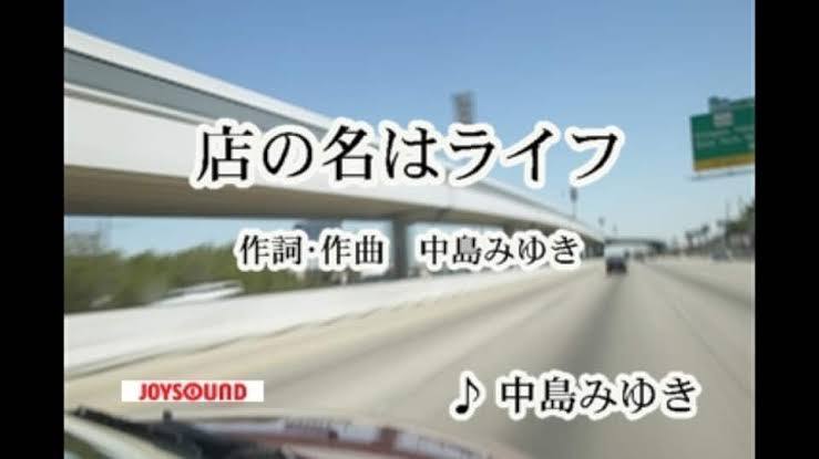 ライフのおすすめ教えて下さい！（スーパー）