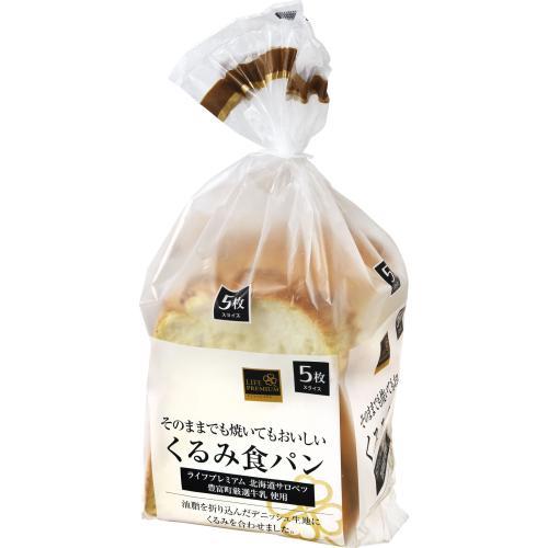 ライフのおすすめ教えて下さい！（スーパー）