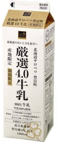 ライフのおすすめ教えて下さい！（スーパー）