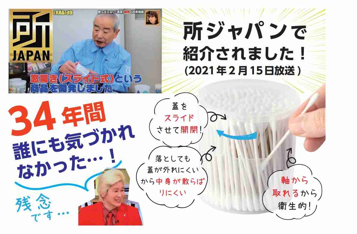 ライフのおすすめ教えて下さい！（スーパー）