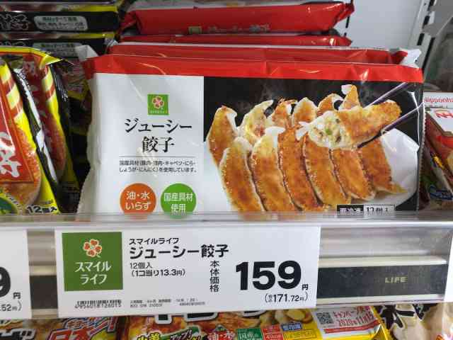 ライフのおすすめ教えて下さい！（スーパー）