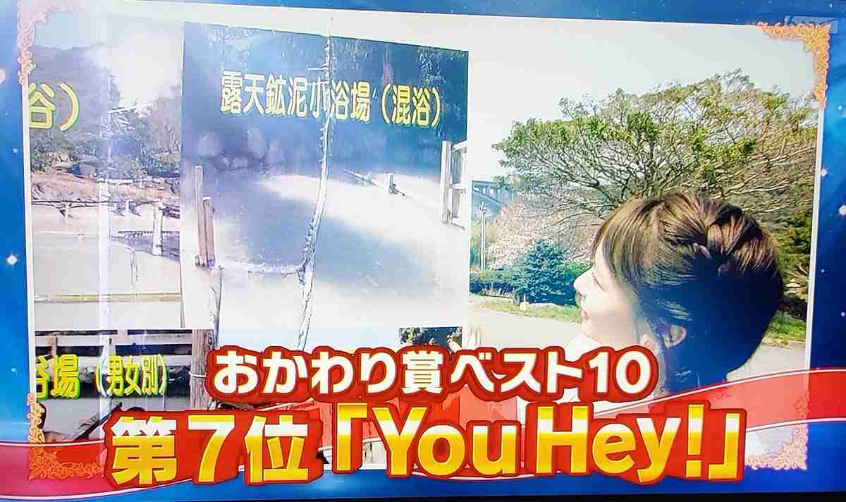 山田菜々、芸能界引退を発表「幸せな人生を歩んでいきます」