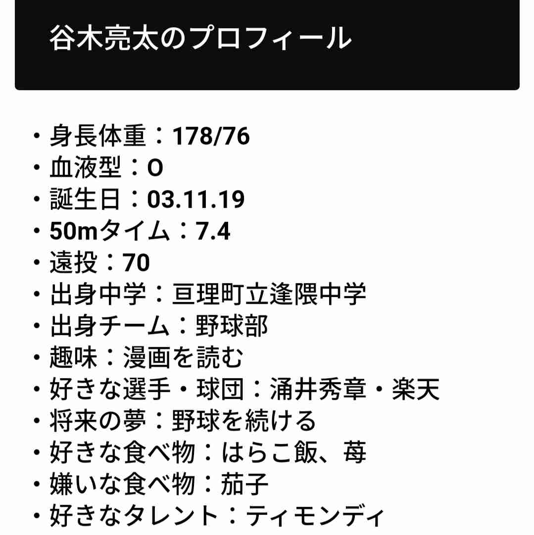 【実況・応援】第93回選抜高校野球大会 5日目