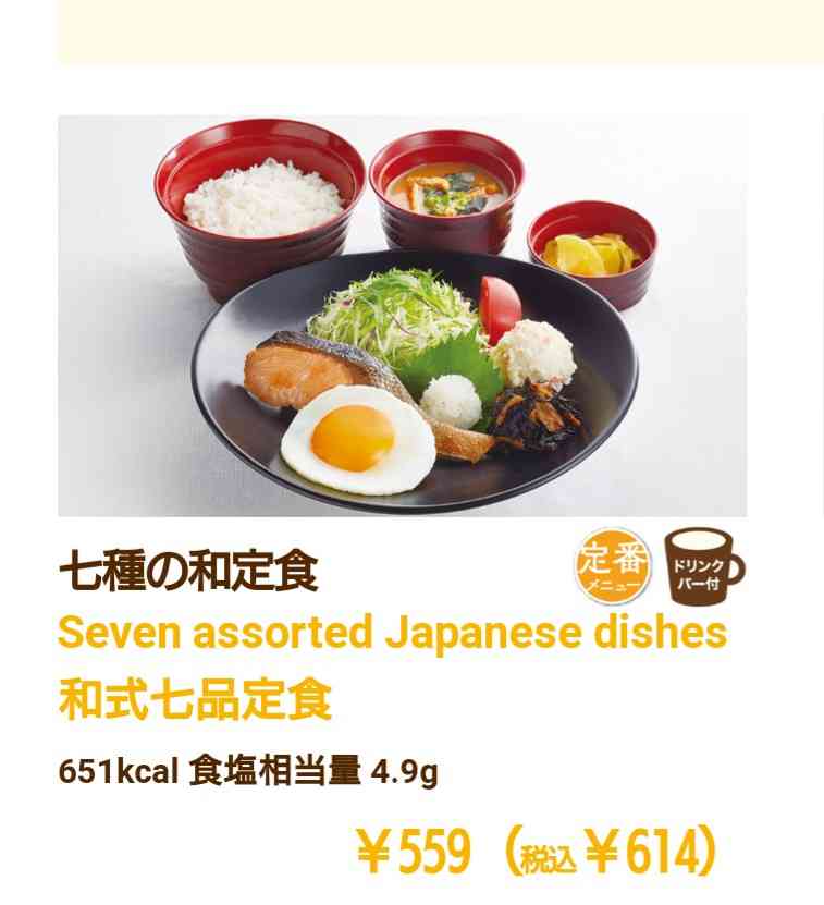 ジョイフル好きな方