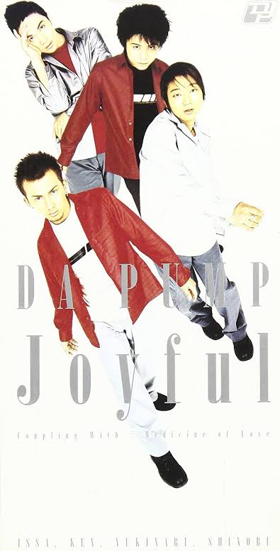 ジョイフル好きな方