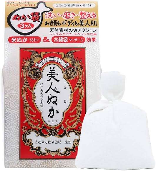 長年変えてない化粧品