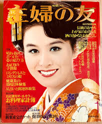 有名人の名前を書くと、誰かがイメージを簡潔に書いてくれるトピPart4