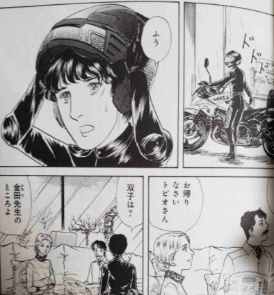 アニメや漫画の作画崩壊・迷場面・謎設定が見たいPart2