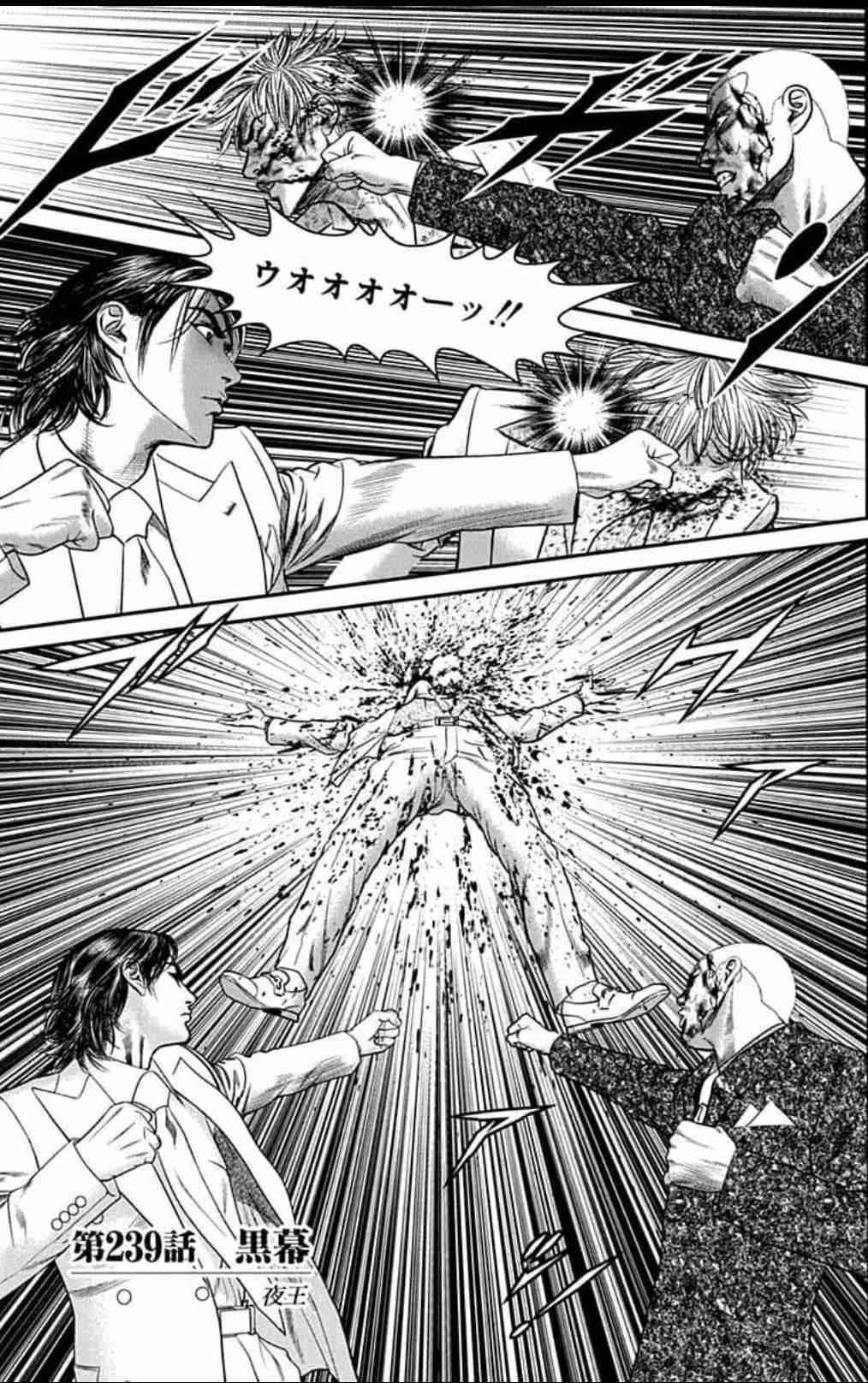 アニメや漫画の作画崩壊・迷場面・謎設定が見たいPart2