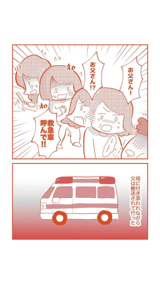 アニメや漫画の作画崩壊・迷場面・謎設定が見たいPart2