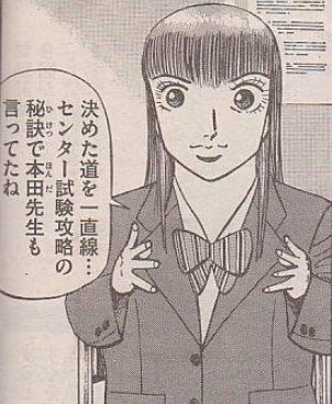 アニメや漫画の作画崩壊・迷場面・謎設定が見たいPart2