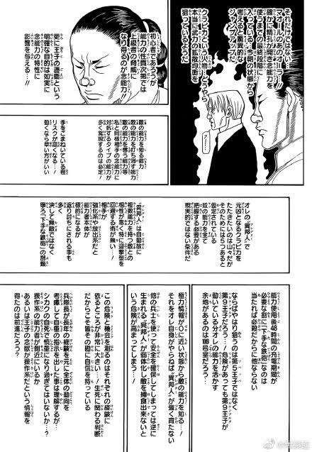 アニメや漫画の作画崩壊・迷場面・謎設定が見たいPart2