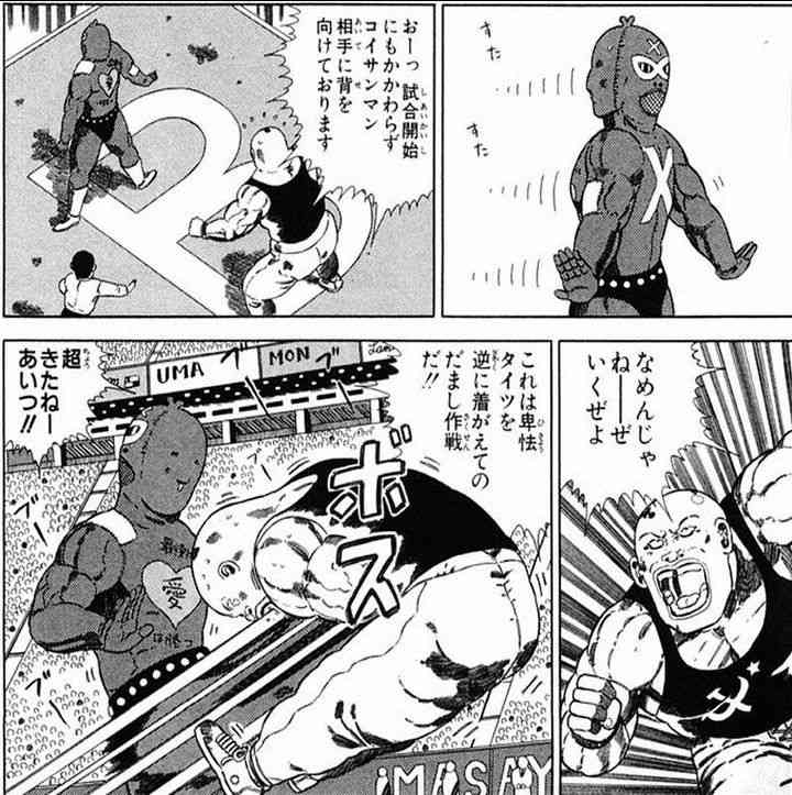 アニメや漫画の作画崩壊・迷場面・謎設定が見たいPart2