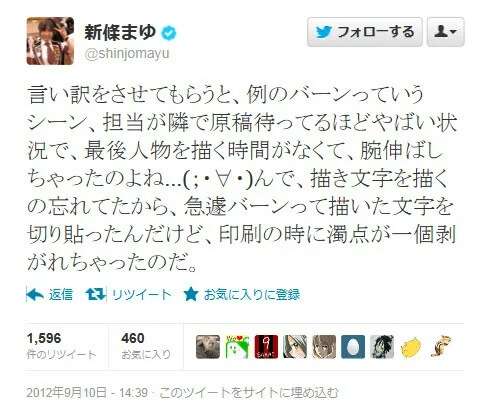 アニメや漫画の作画崩壊・迷場面・謎設定が見たいPart2