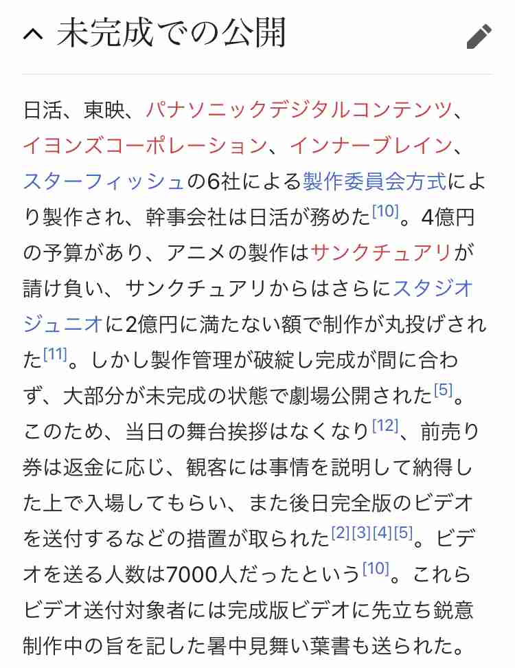 アニメや漫画の作画崩壊・迷場面・謎設定が見たいPart2