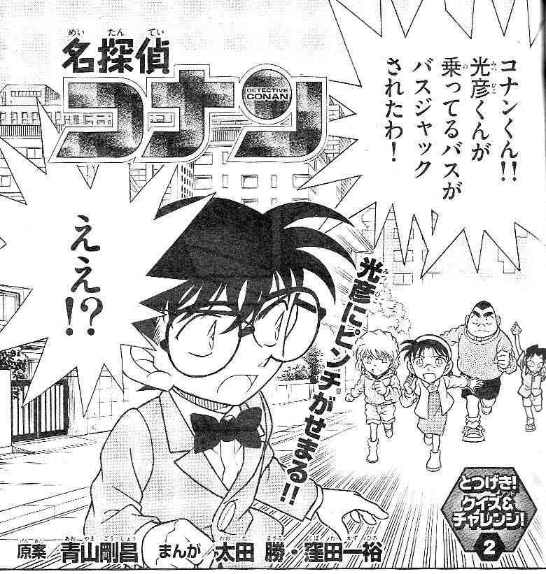 アニメや漫画の作画崩壊・迷場面・謎設定が見たいPart2