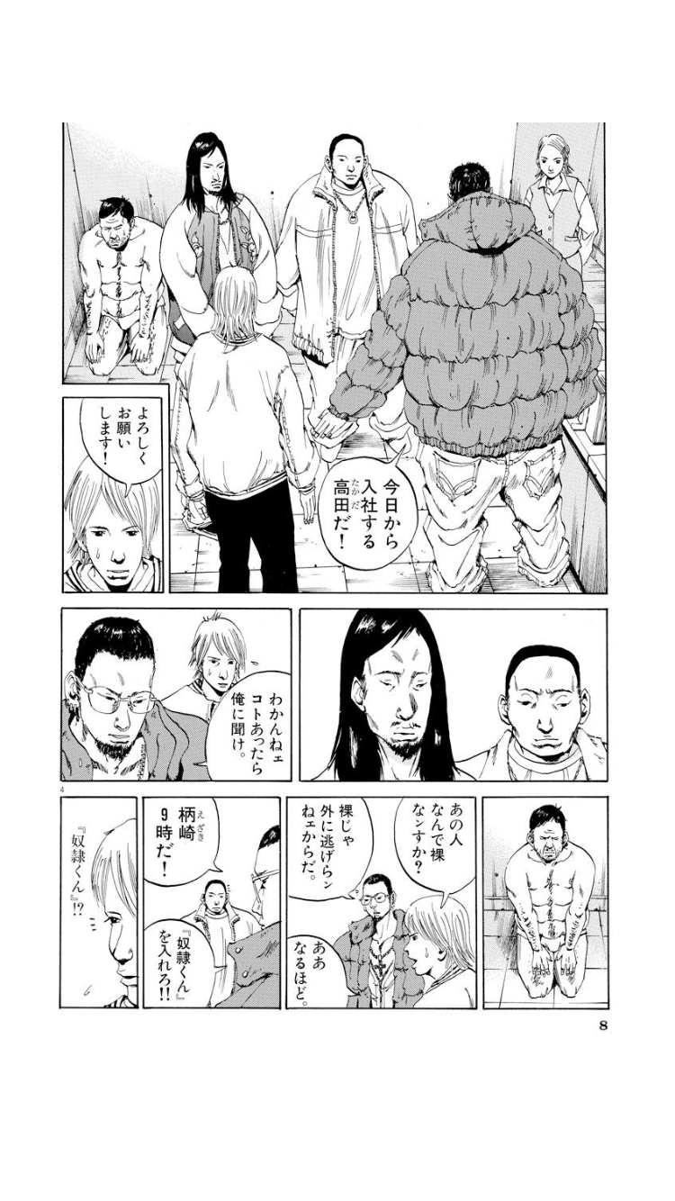 アニメや漫画の作画崩壊・迷場面・謎設定が見たいPart2