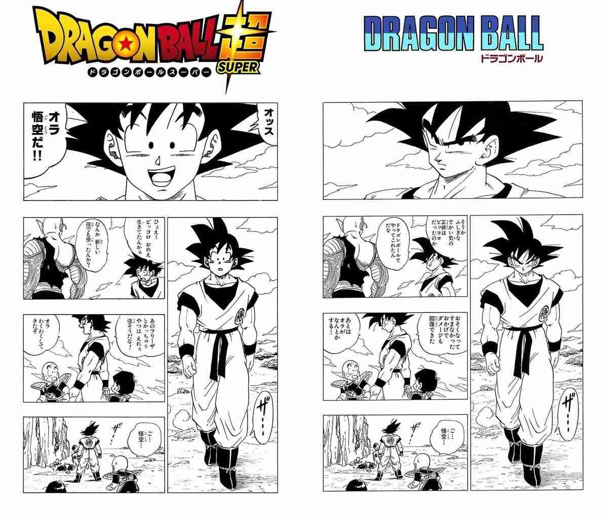 アニメや漫画の作画崩壊・迷場面・謎設定が見たいPart2