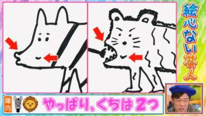 アニメや漫画の作画崩壊・迷場面・謎設定が見たいPart2