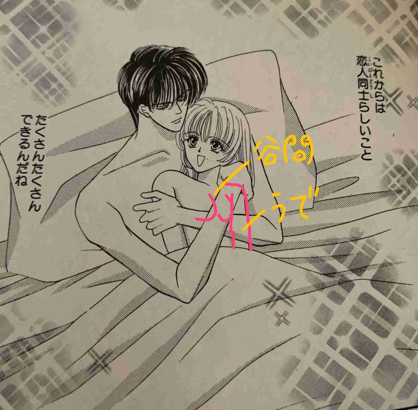 アニメや漫画の作画崩壊・迷場面・謎設定が見たいPart2