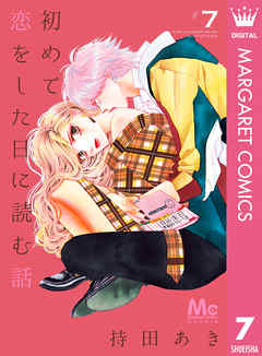 アニメや漫画の作画崩壊・迷場面・謎設定が見たいPart2