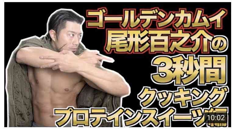 Travis Japan、『ゴールデンカムイ』本格コスプレ披露 『ヤンジャン』2度目の表紙起用