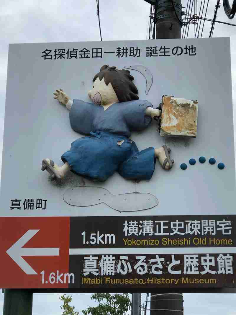 ロケ地巡り好き人【新しくやってみたい人】