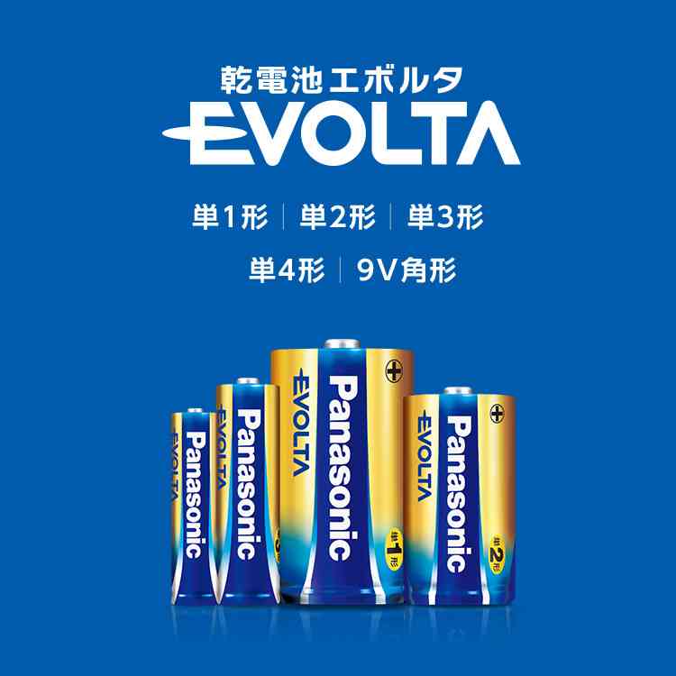 少し高価な防災グッズ