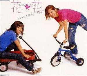 好きな人を忘れる、諦めた事ある人いますか？