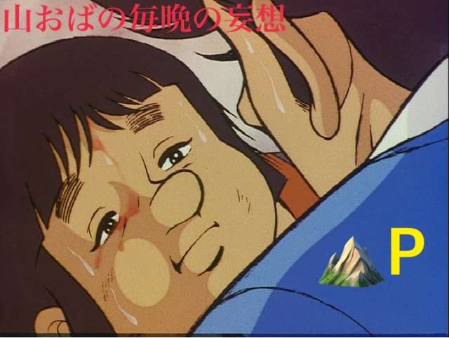 好きな人を忘れる、諦めた事ある人いますか？