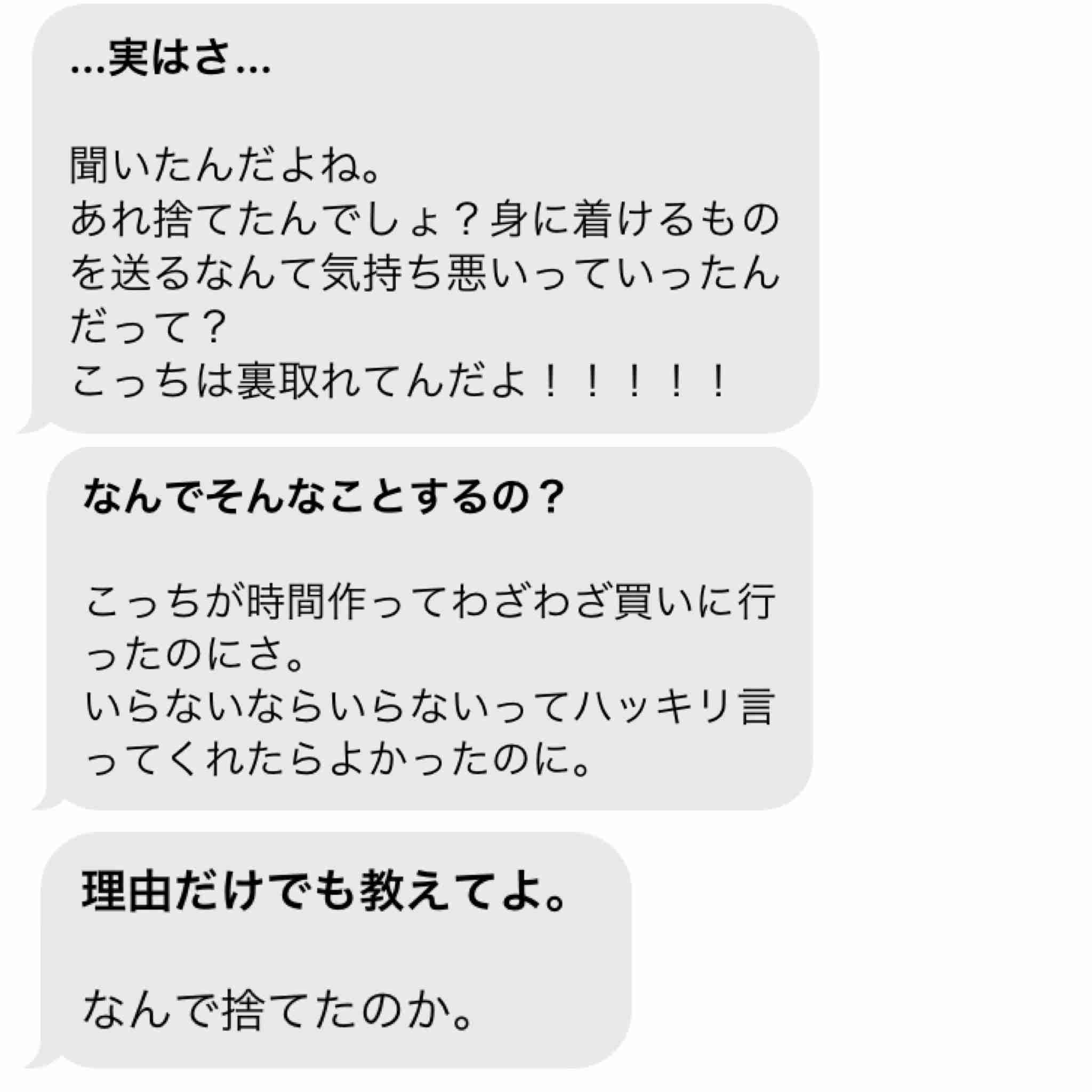 最近迷惑メール届きますか？