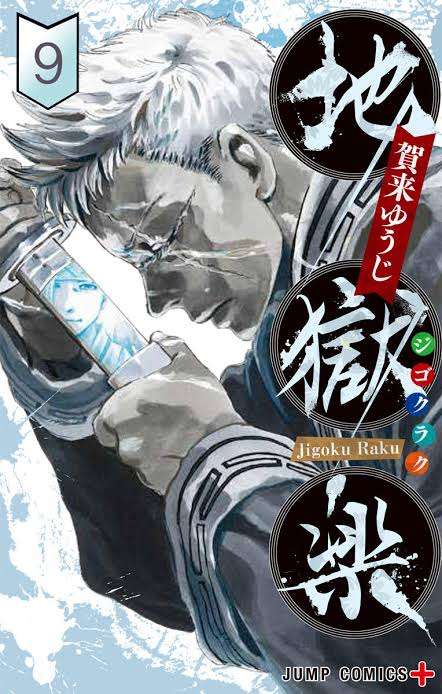 【ジャンル不問】剣術がかっこいい作品