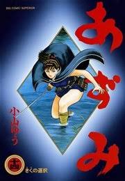 【ジャンル不問】剣術がかっこいい作品