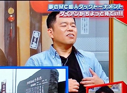 乳輪がかゆい！