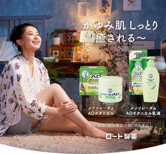 乳輪がかゆい！
