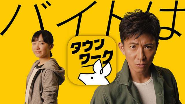 香取慎吾、初ソロステージ公演決定 全21公演「お客様と直接お会い出来る喜びを」