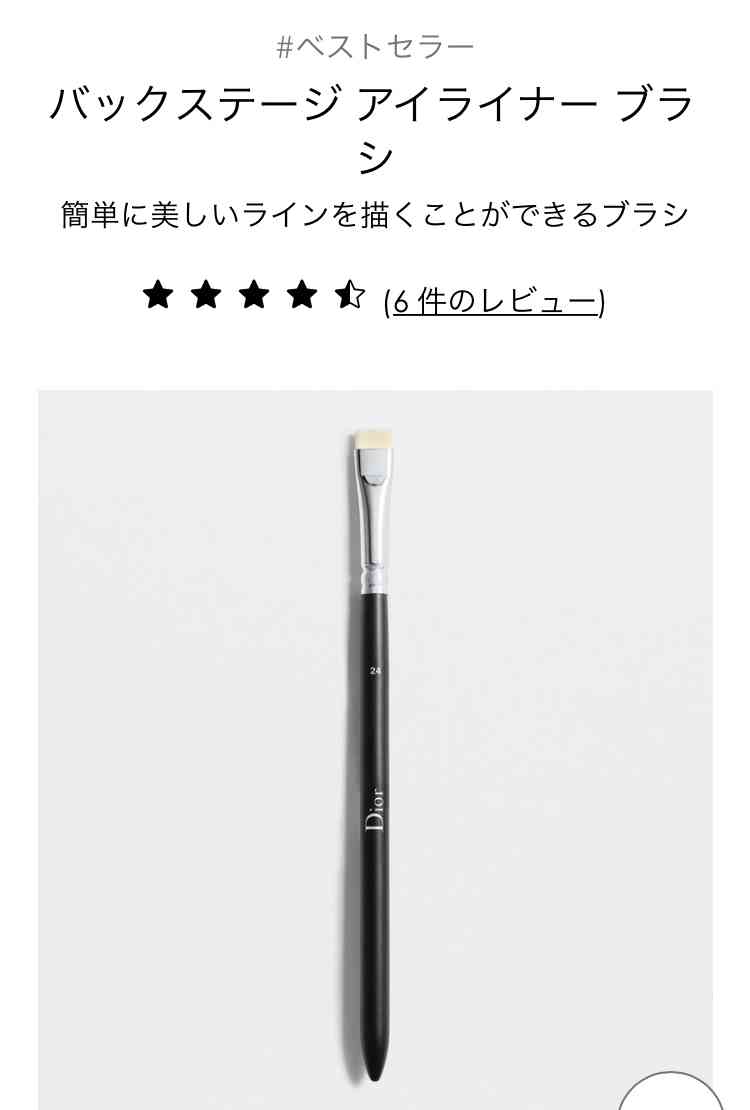 メイクブラシってプチプラと高価なものでどれくらい差がありますか？
