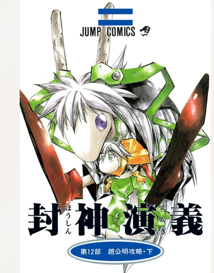 漫画、アニメの使いたい技、能力