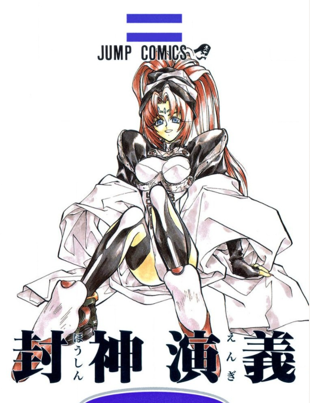 漫画、アニメの使いたい技、能力