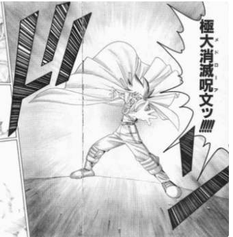 漫画、アニメの使いたい技、能力