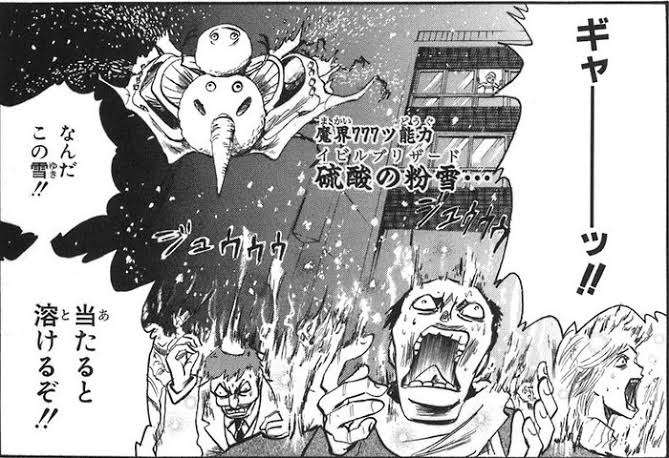 漫画、アニメの使いたい技、能力