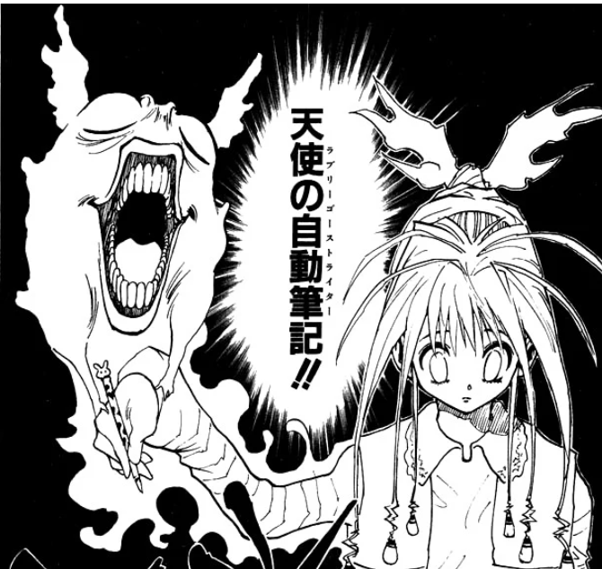 漫画、アニメの使いたい技、能力