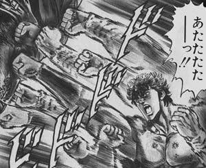 漫画、アニメの使いたい技、能力
