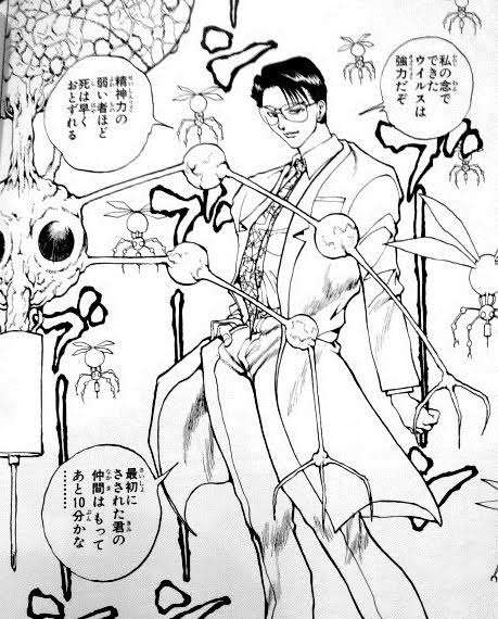 漫画、アニメの使いたい技、能力